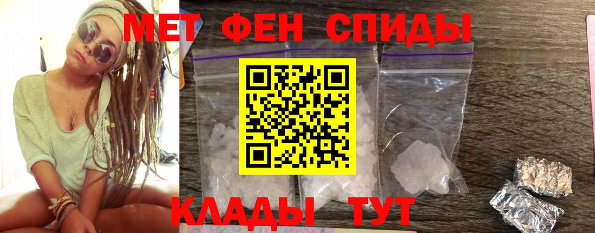 МЕФ кристаллы  ГАШИШ  Кокаин  МДМА  Партизанск  Вход с VPN  Экстази 