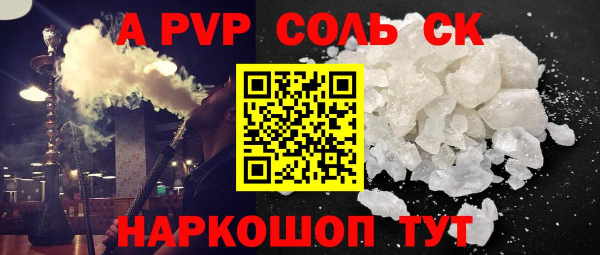 Партизанск  А ПВП мука  Вход с VPN 