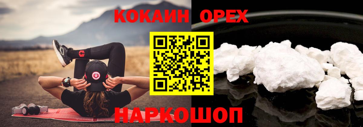 Cocaine 99% Партизанск
