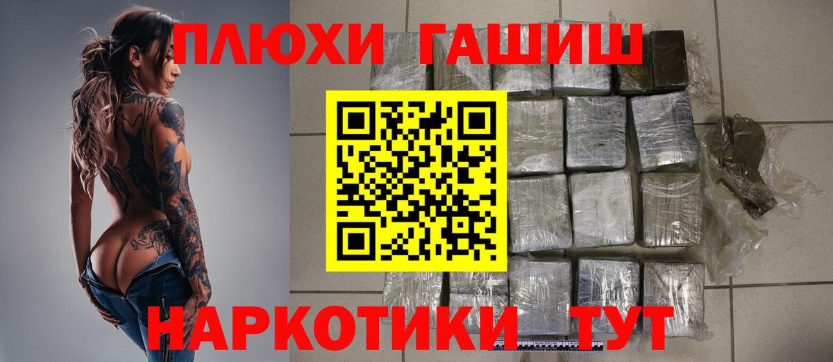 Гашиш Ice-O-Lator Партизанск