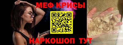 меф VHQ Бузулук