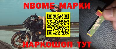 прущие грибы Будённовск