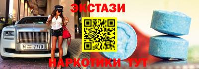 меф VHQ Бузулук