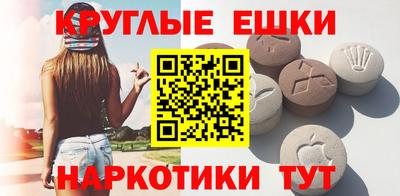 ECSTASY Бугуруслан