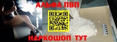 меф VHQ Бузулук