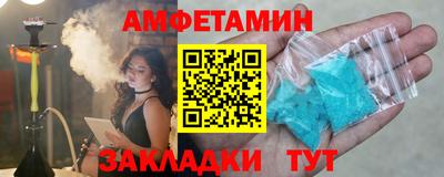 меф VHQ Бузулук