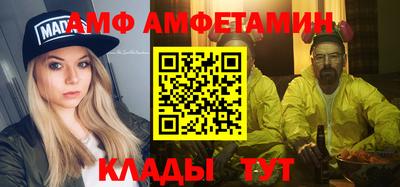 прущие грибы Будённовск