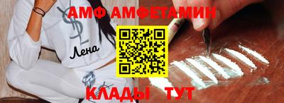 меф VHQ Бузулук