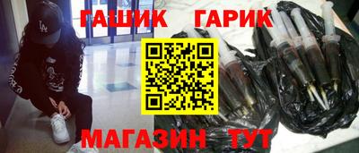 меф VHQ Бузулук