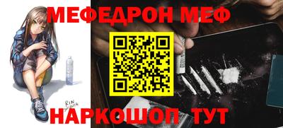 меф VHQ Бузулук