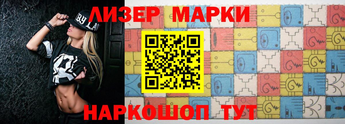 Лсд 25 экстази ecstasy  Вход с VPN  Партизанск 