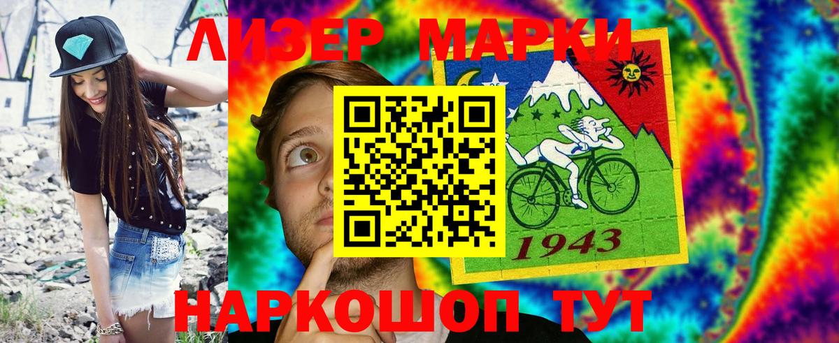  КОКАИН Партизанск