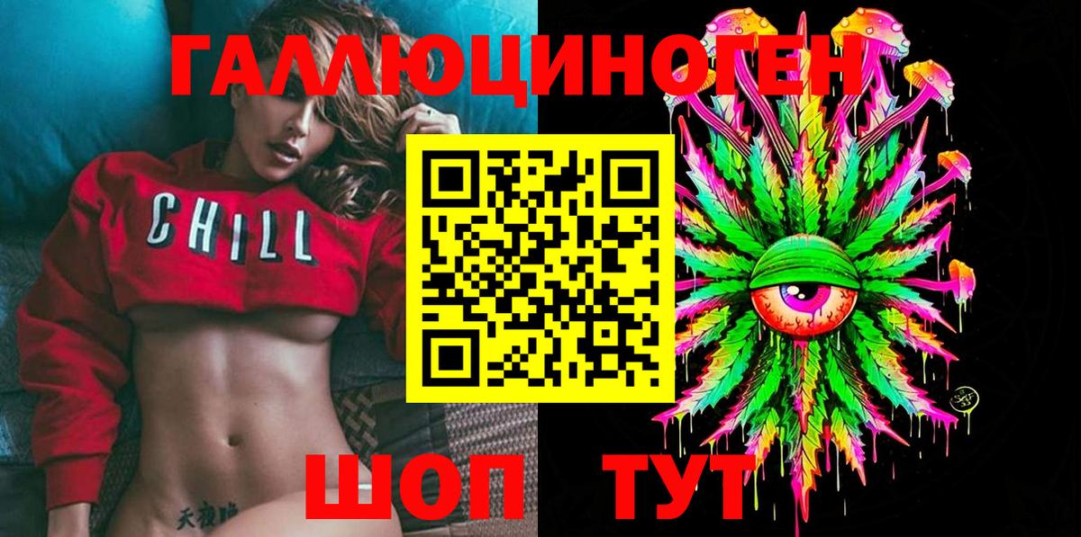 Псилоцибиновые грибы Magic Shrooms Партизанск